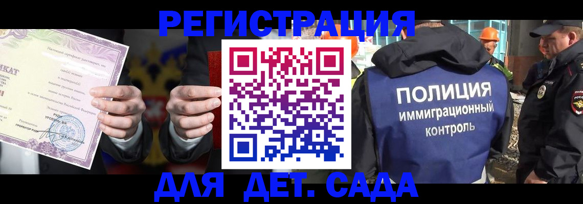 пропишу в квартире в Белореченске